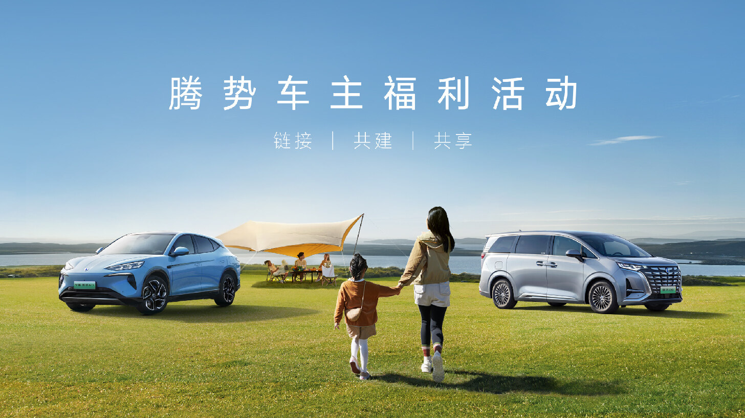 美高梅MGM福利合伙人